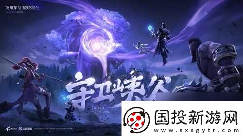 王者荣耀守卫峡谷第九关怎么过
