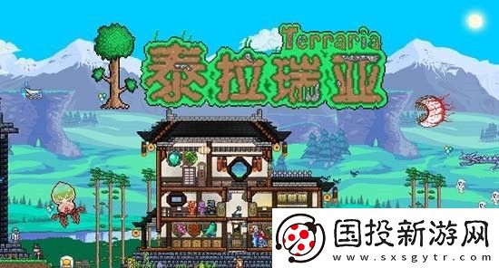 泰拉瑞亚给渔夫做任务能领到什么