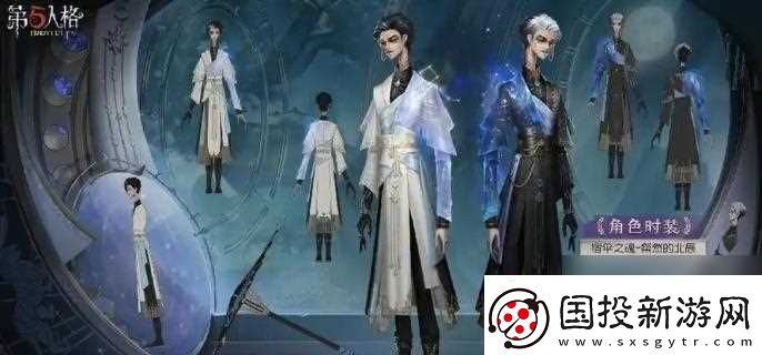 第五人格宿伞之魂天赋怎么加点