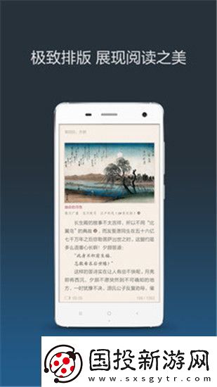 小米小说免费版下载