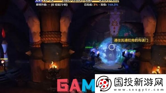 魔兽世界20周年小号怎么刷级
