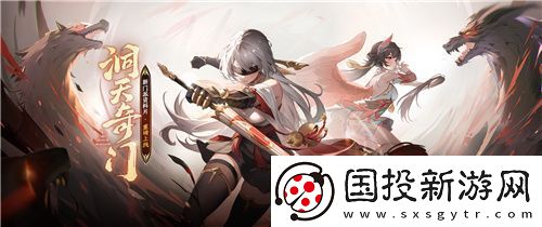 长安幻想CJ夏日国风庆典