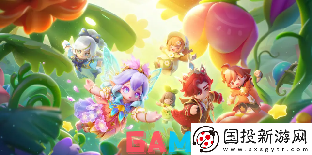 元梦之星S8赛季什么时候开始