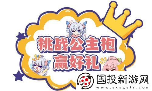 长安幻想CJ葫芦娘