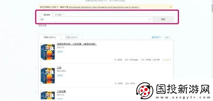zliabary图书馆官网入口镜像地址