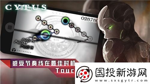 Cytus完整内购下载