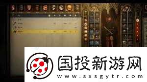 天国拯救2特罗斯基商人箱子在哪里