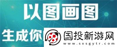 灵创ai绘画关键词有哪些内容