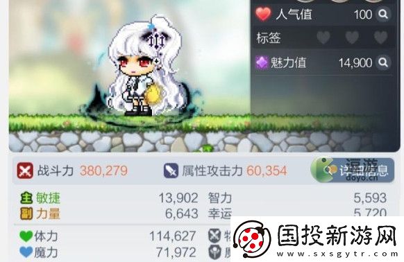 冒险岛枫之传说墨玄技能加点攻略