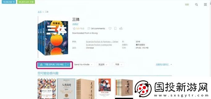 zliabary图书馆官网入口镜像地址