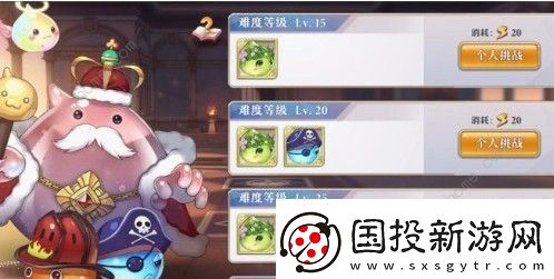 启源女神史莱姆宝藏有什么奖励