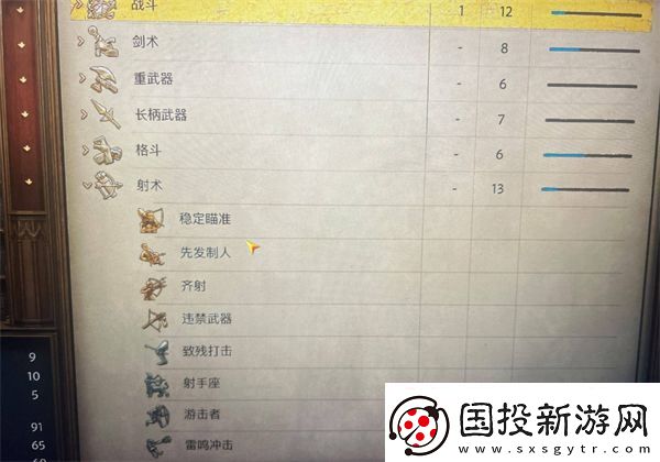 天国拯救2前期快速赚钱方法