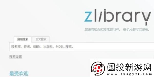 zliabary图书馆官网入口镜像地址