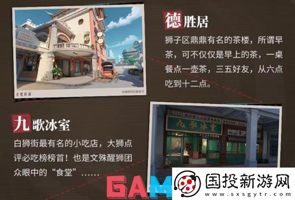 归龙潮1.1版本什么时候更新