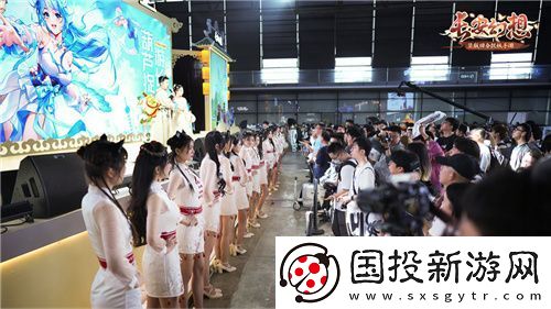 长安幻想CJ夏日国风庆典
