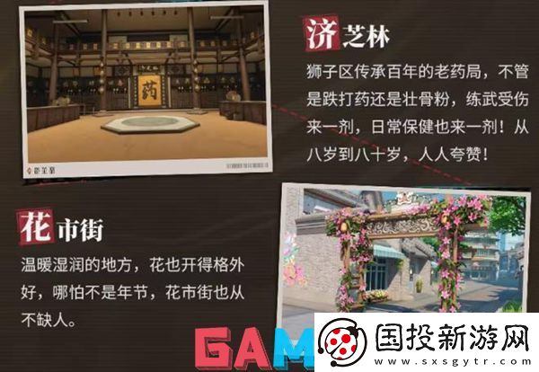 归龙潮1.1版本什么时候更新