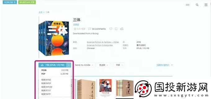 zliabary图书馆官网入口镜像地址