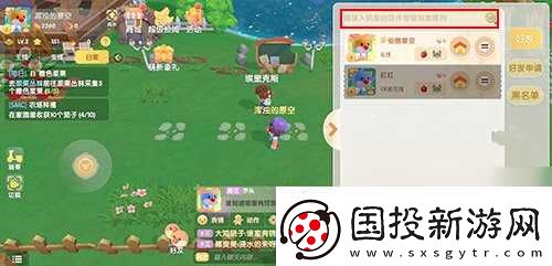 摩尔庄园手游怎么加好友方法