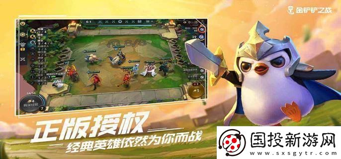 金铲铲之战S7.5新版冒险霞阵容怎么玩
