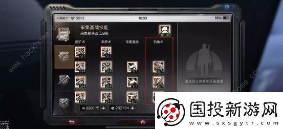 明日之后九大新天赋技能属性大全