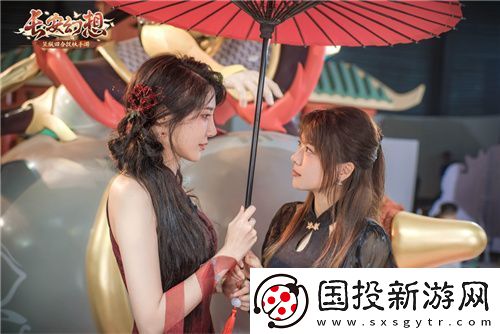 长安幻想CJ夏日国风庆典