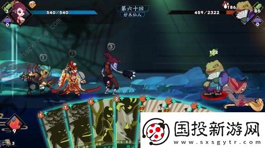 古今江湖奇想江湖刺客怎么通关炼狱