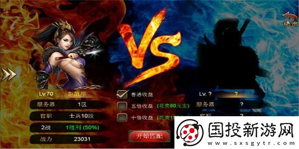长安幻想CJ夏日国风庆典