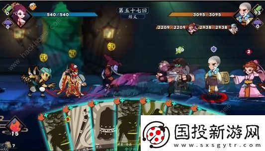 古今江湖奇想江湖刺客怎么通关炼狱