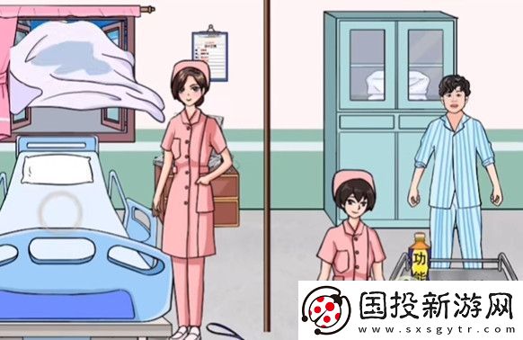 文字玩出花强哥养病过关攻略