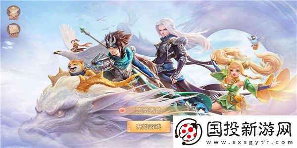 长安幻想CJ夏日国风庆典