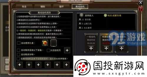 天国拯救2皇室宝库钥匙在哪里找
