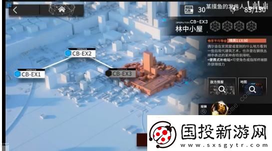 明日方舟CB