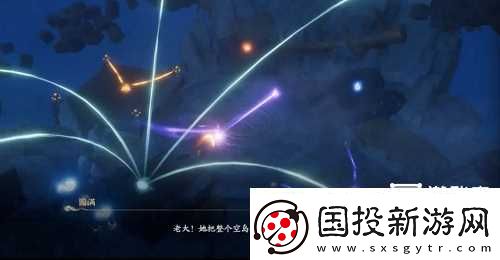 仙剑世界王小虎支线任务攻略