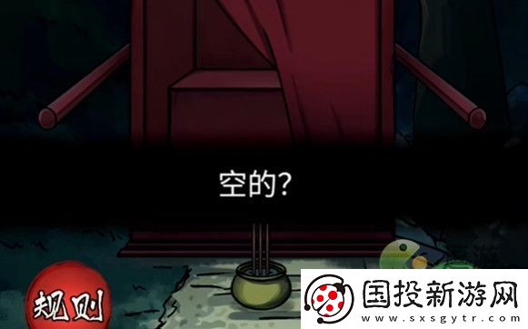 隐秘的档案午夜阴阳路过关攻略解析