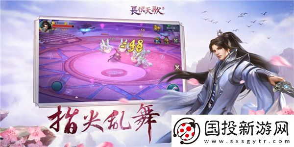 长安幻想CJ夏日国风庆典