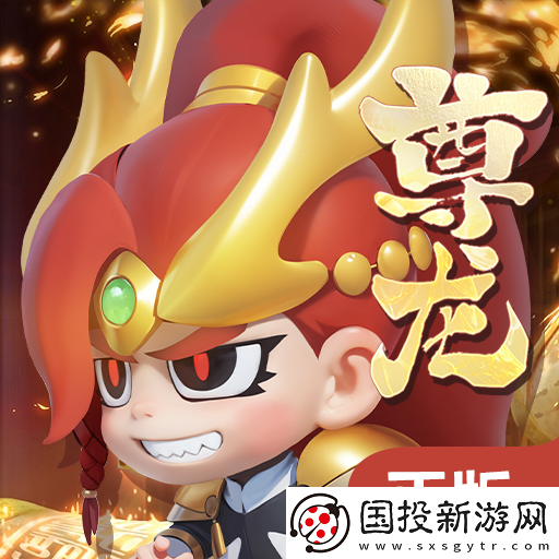 长安幻想CJ夏日国风庆典