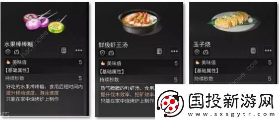 明日之后九大新天赋技能属性大全