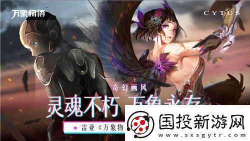 Cytus完整内购下载