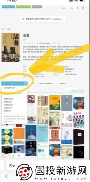 zliabary图书馆官网入口镜像地址