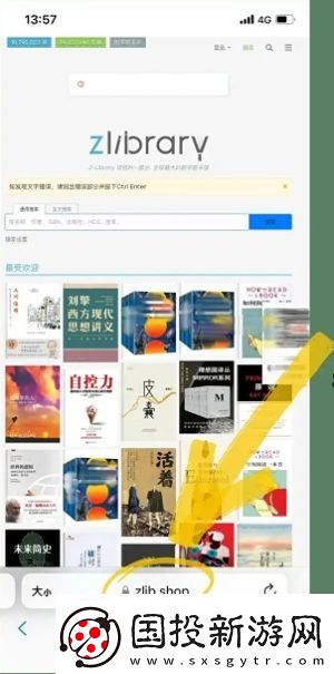 zliabary图书馆官网入口镜像地址