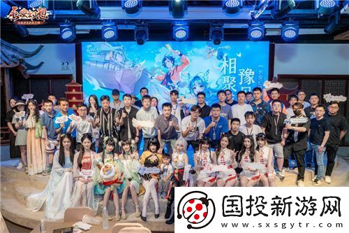 长安幻想CJ夏日国风庆典