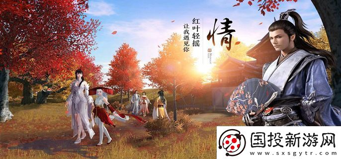 天涯明月刀手游白衣卿相怎么做