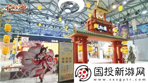 长安幻想CJ夏日国风庆典