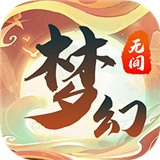 长安幻想CJ夏日国风庆典