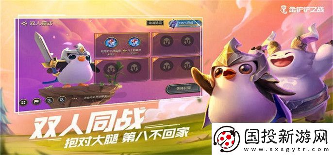 金铲铲之战怒翼龙刺客怎么玩