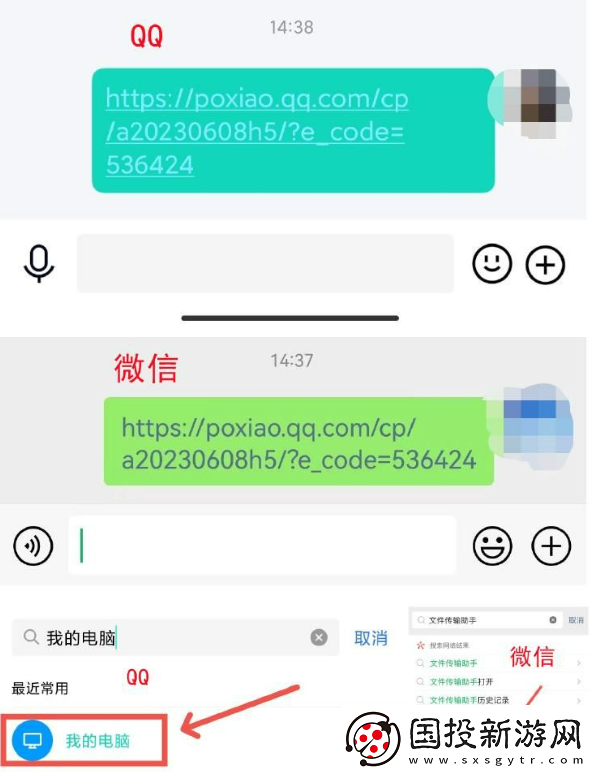 王者荣耀星之破晓怎么获得资格先遣测试服资格抽取详细流程