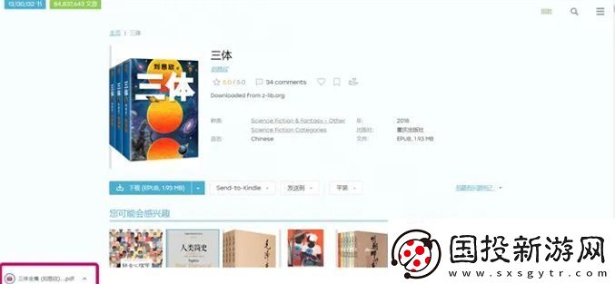 zliabary图书馆官网入口镜像地址