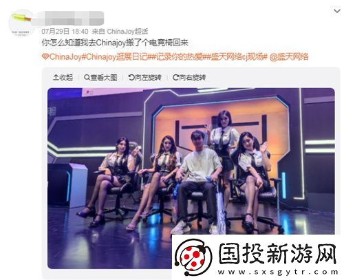 迷人的次元之旅