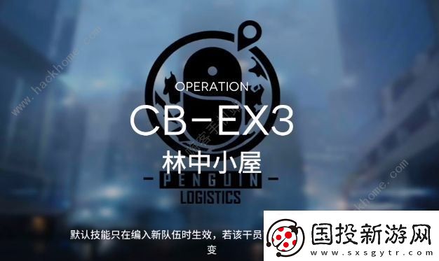 明日方舟CB