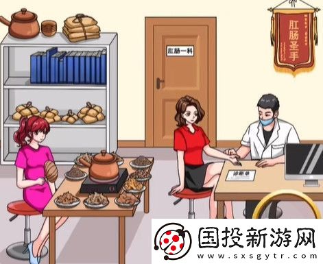 文字玩出花辣手摧花攻略分享